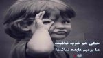 دانلود آهنگ kader از mehmet